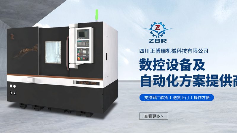 数控系统生产厂家推荐
